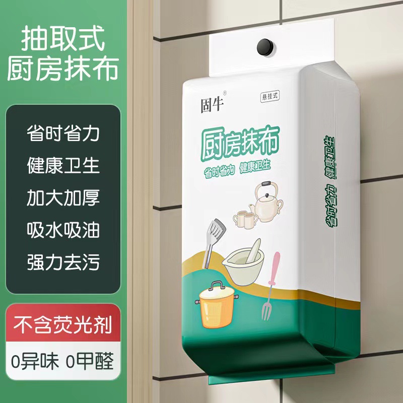 不锈钢表面处理镜面效果研磨液